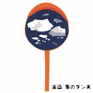 Aimai