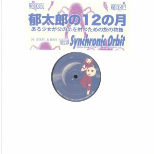 Synchronic Orbit