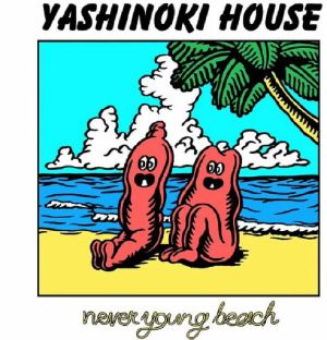 Yashinoki House (remastered)