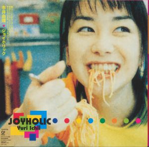 Joyholic (reissue)