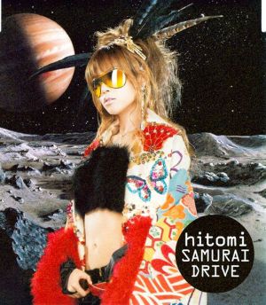 Samurai Drive