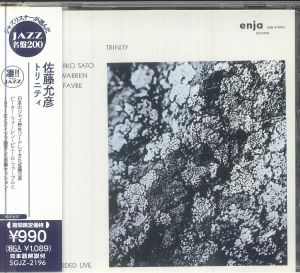 Trinity (Japanese Edition)