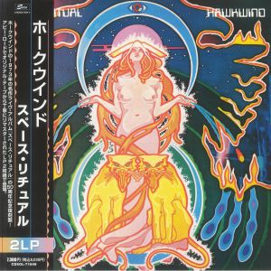 Space Ritual (Japanese Edition)