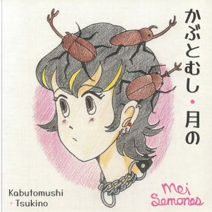 Kabutomushi/Tsukino