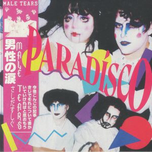 Paradisco