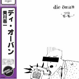 Mikawa Ken Ichi