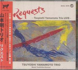 Requests: Live