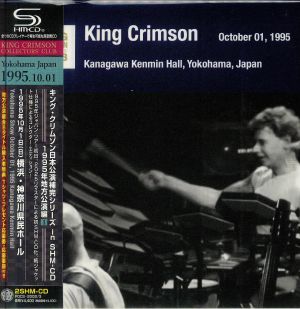 Kanagawa Kenmin Hall: October 01 1995 (Japanese Edition)
