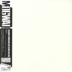 Government Commissions: BBC Sessions 1996-2003 (Japanese Edition)