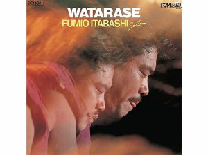 Watarase: Symphony