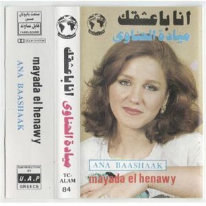 Ana Baashaak