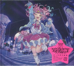 Bucchigiri Tokyo
