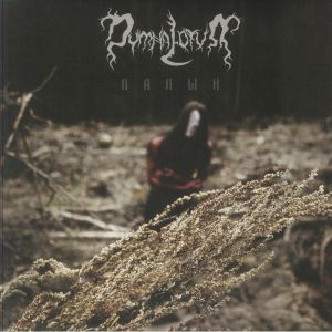 Wormwood