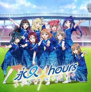 Eikyuu Hours