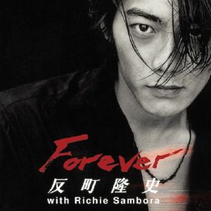 Forever