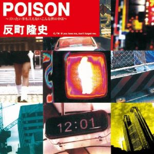 Poison