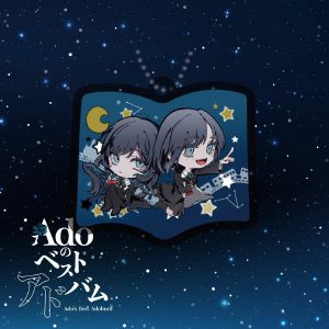 Ado's Best Adobum Shaka Shaka Acryl Charm Edition