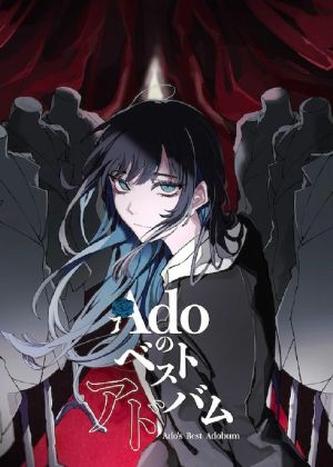Ado's Best Adobum (Kigeki Edition)
