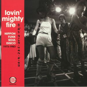 Lovin' Mighty Fire: Nippon Funk Soul Disco 1973-1983 (B-STOCK)