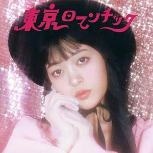 Tokyo Romantic (Deluxe Edition)