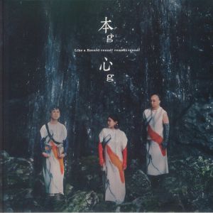 Hon G Shin G (Record Store Day RSD 2025)