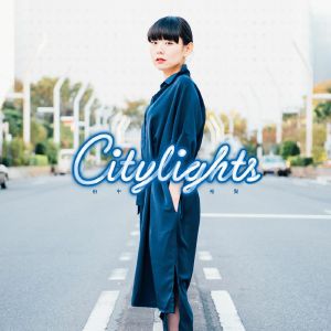 City Lights (Record Store Day RSD 2025)