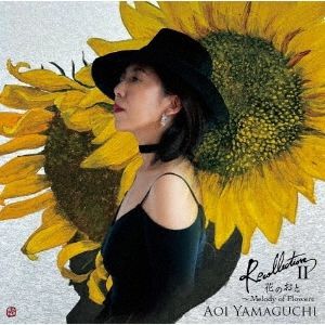 Recollection II: Melody Of Flowers