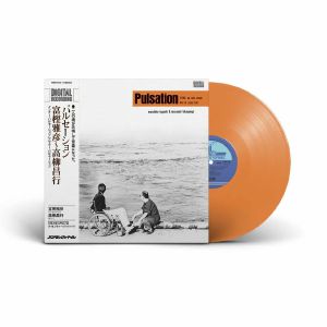 Pulsation (reissue)