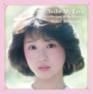 Seiko My Love: Yoshiko Miura Works