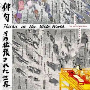Haiku In The Wide World
