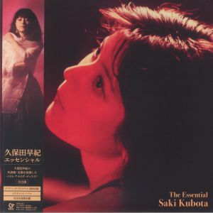 Saki Kubota Essential