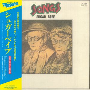 Songs 50th Anniversary Edition