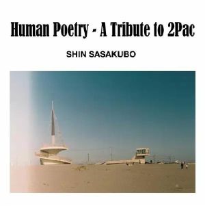 Human Poetry (A Tribute to 2 pac)