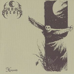 Hoagascht (reissue)