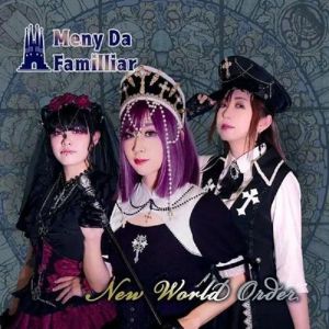 New World Order