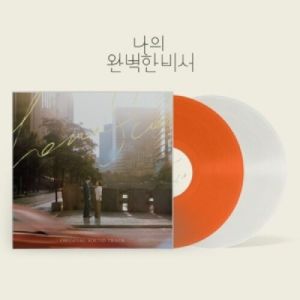 Love Scout (Soundtrack)