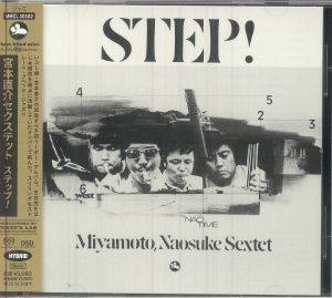 Step! (remastered)
