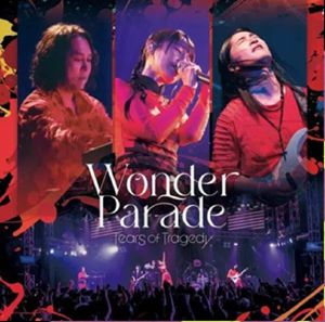 Wonder Parade