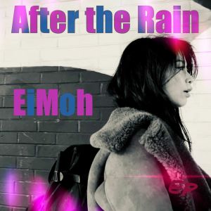 After The Rain EP