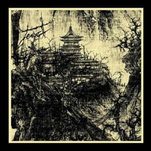 On The Steps Of The Temple (reissue)