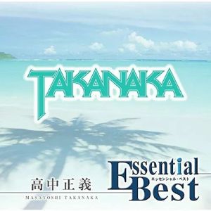 Essential Best 1200