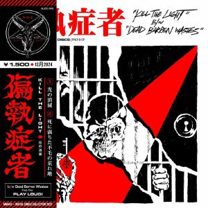 Kill The Light