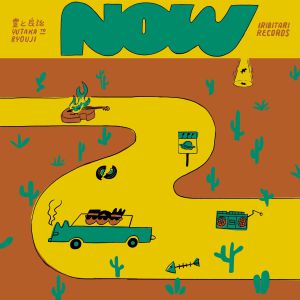 Now
