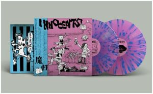 Noisy Trouble: Complete Discography 1987-1991