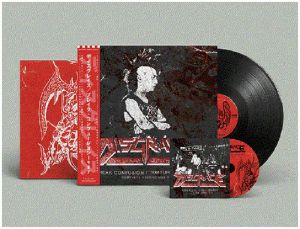 Break Confusion: Complete Disgrace 1987