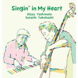Singin' In My Heart
