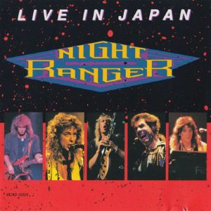 Live In Japan (Japanese Edition)