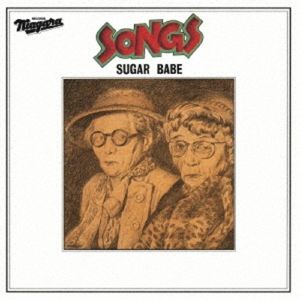 Songs (50th Anniversary Edition)