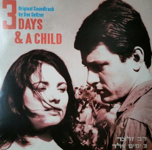 3 Days & A Child (Soundtrack)