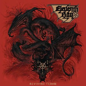Reviving Tehom